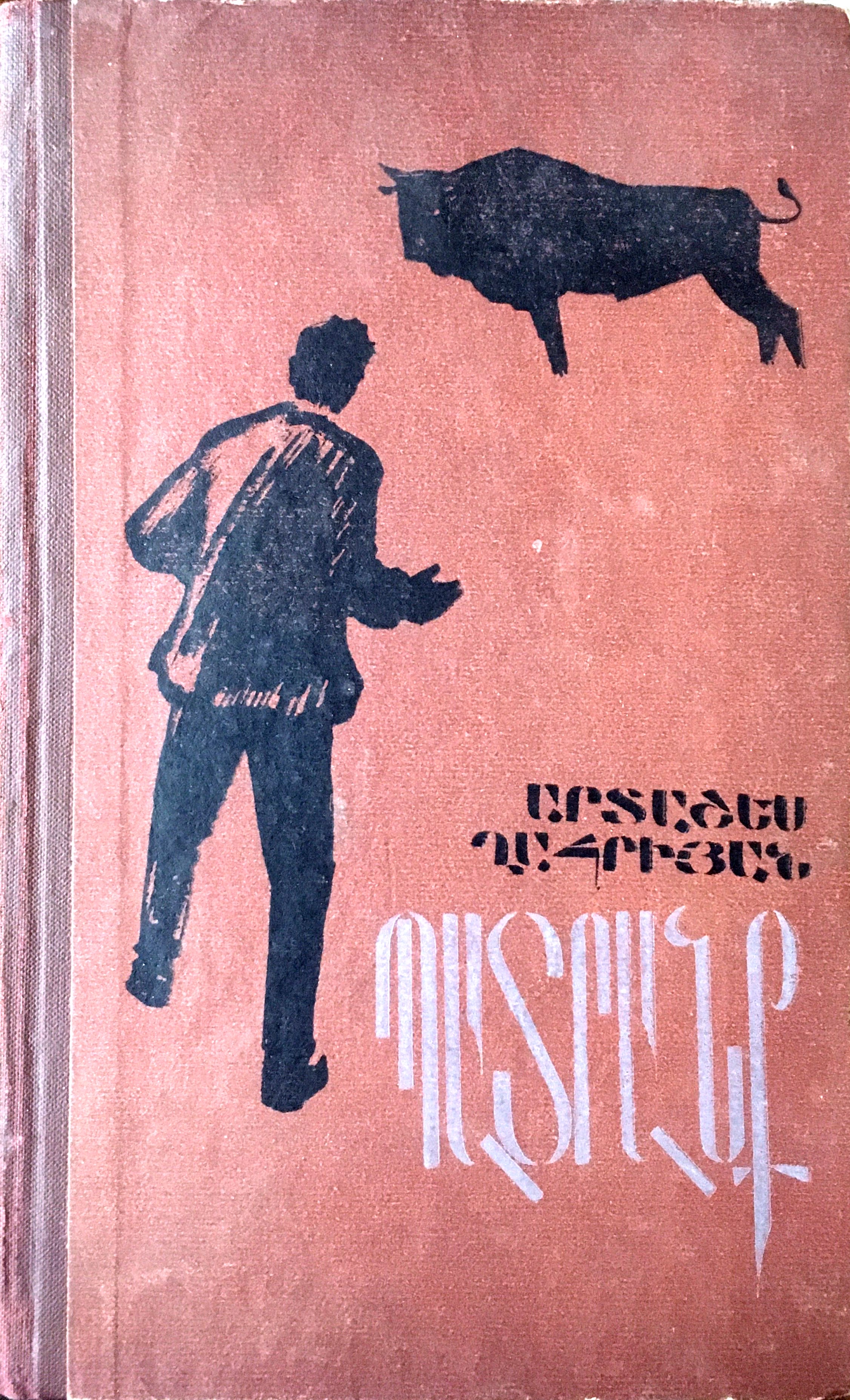 book image
